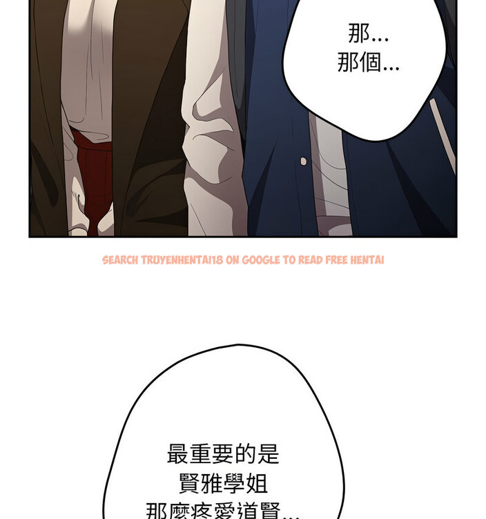 查看漫画遊戲不能這樣玩/遊戲規則我來定 - 第50話 - tymanga.com中的1769838图片