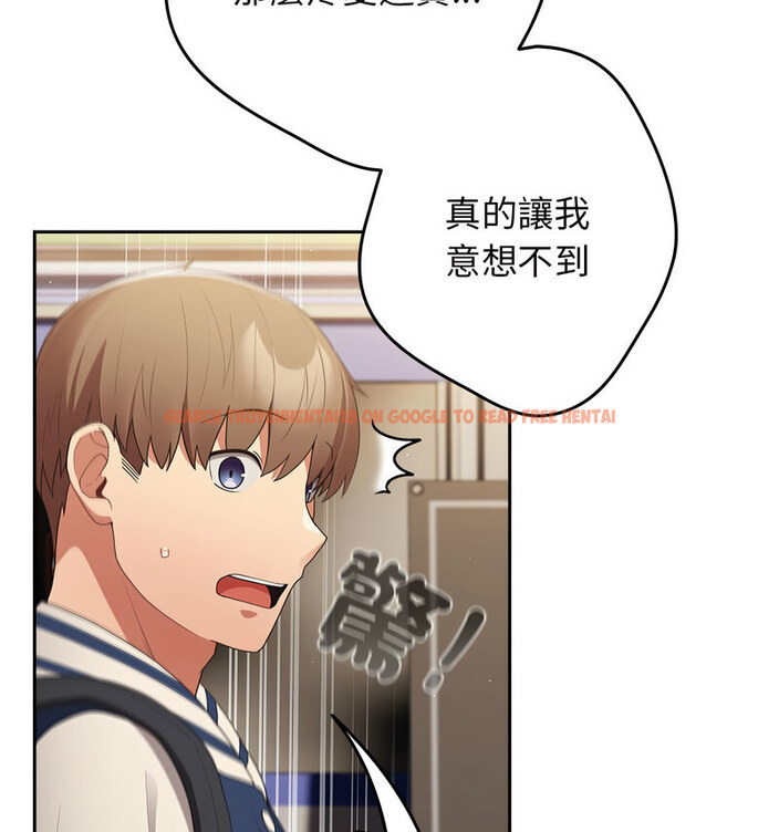 查看漫画遊戲不能這樣玩/遊戲規則我來定 - 第50話 - tymanga.com中的1769839图片