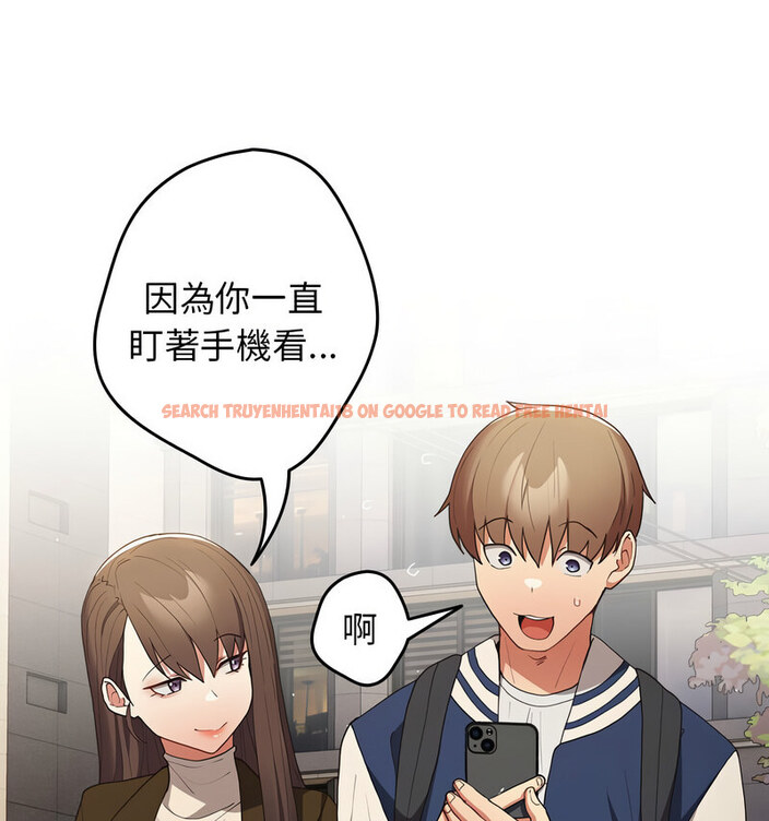 查看漫画遊戲不能這樣玩/遊戲規則我來定 - 第50話 - tymanga.com中的1769844图片