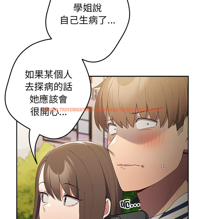 查看漫画遊戲不能這樣玩/遊戲規則我來定 - 第50話 - tymanga.com中的1769847图片