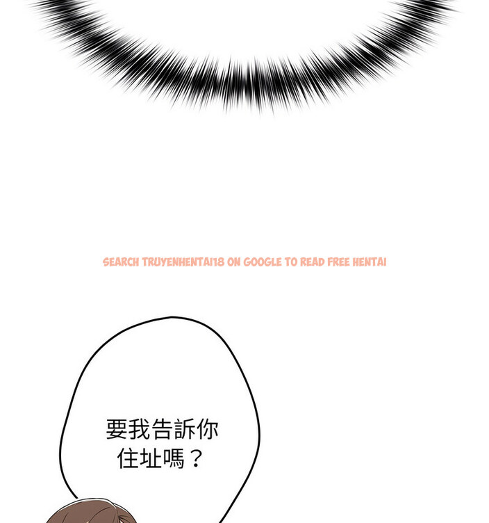 查看漫画遊戲不能這樣玩/遊戲規則我來定 - 第50話 - tymanga.com中的1769849图片