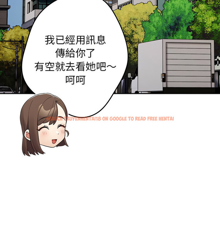 查看漫画遊戲不能這樣玩/遊戲規則我來定 - 第50話 - tymanga.com中的1769851图片