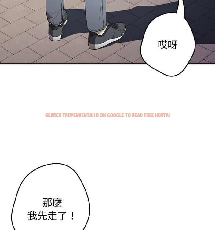 查看漫画遊戲不能這樣玩/遊戲規則我來定 - 第50話 - tymanga.com中的1769856图片