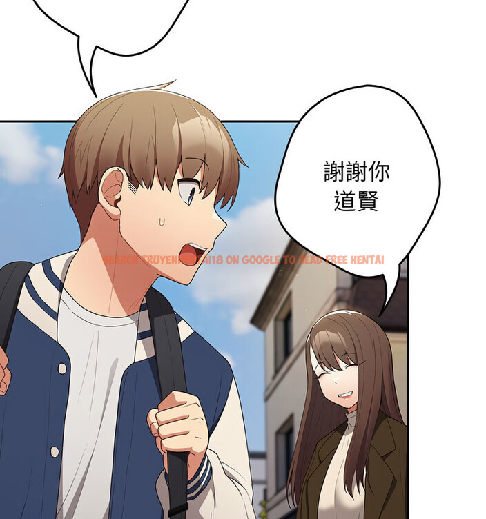 查看漫画遊戲不能這樣玩/遊戲規則我來定 - 第50話 - tymanga.com中的1769857图片
