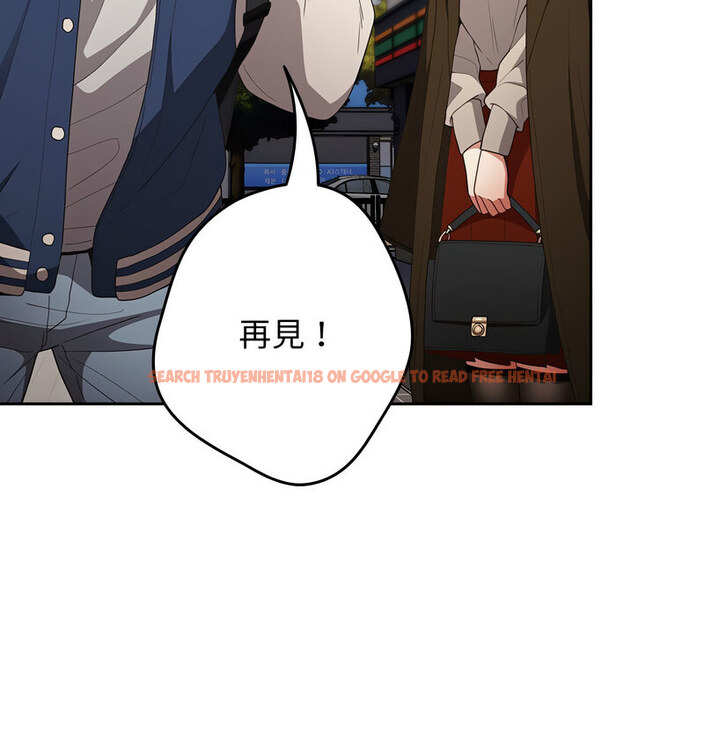 查看漫画遊戲不能這樣玩/遊戲規則我來定 - 第50話 - tymanga.com中的1769858图片