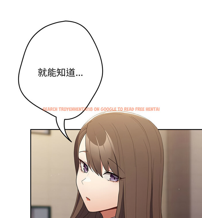 查看漫画遊戲不能這樣玩/遊戲規則我來定 - 第50話 - tymanga.com中的1769861图片