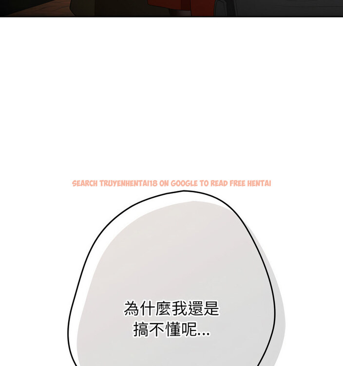 查看漫画遊戲不能這樣玩/遊戲規則我來定 - 第50話 - tymanga.com中的1769865图片