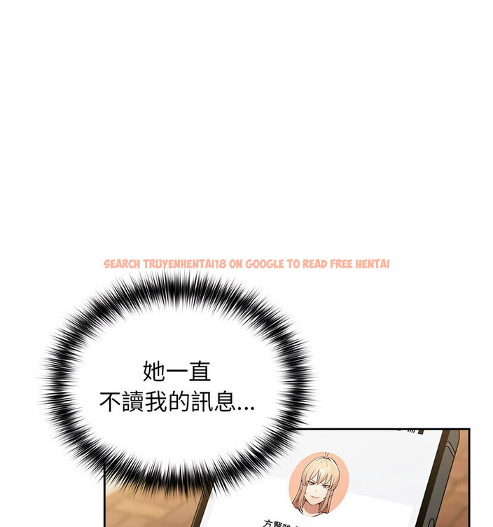 查看漫画遊戲不能這樣玩/遊戲規則我來定 - 第50話 - tymanga.com中的1769867图片