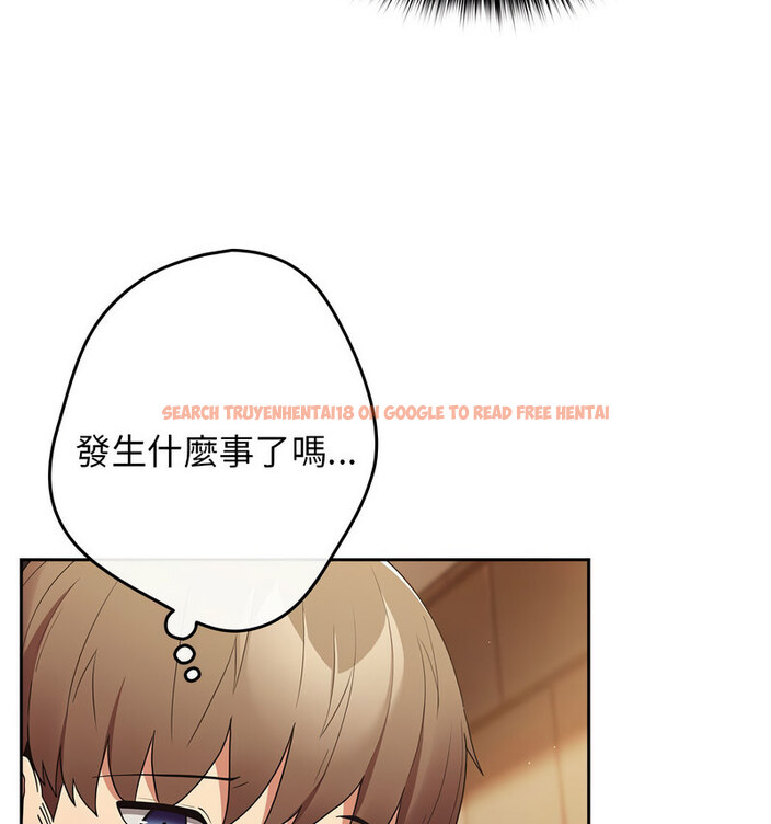查看漫画遊戲不能這樣玩/遊戲規則我來定 - 第50話 - tymanga.com中的1769869图片