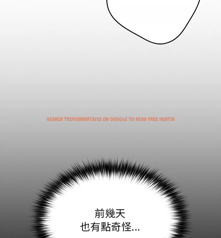 查看漫画遊戲不能這樣玩/遊戲規則我來定 - 第50話 - tymanga.com中的1769871图片