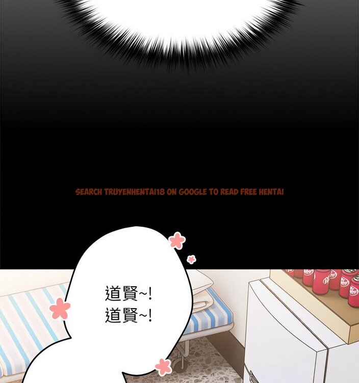 查看漫画遊戲不能這樣玩/遊戲規則我來定 - 第50話 - tymanga.com中的1769872图片