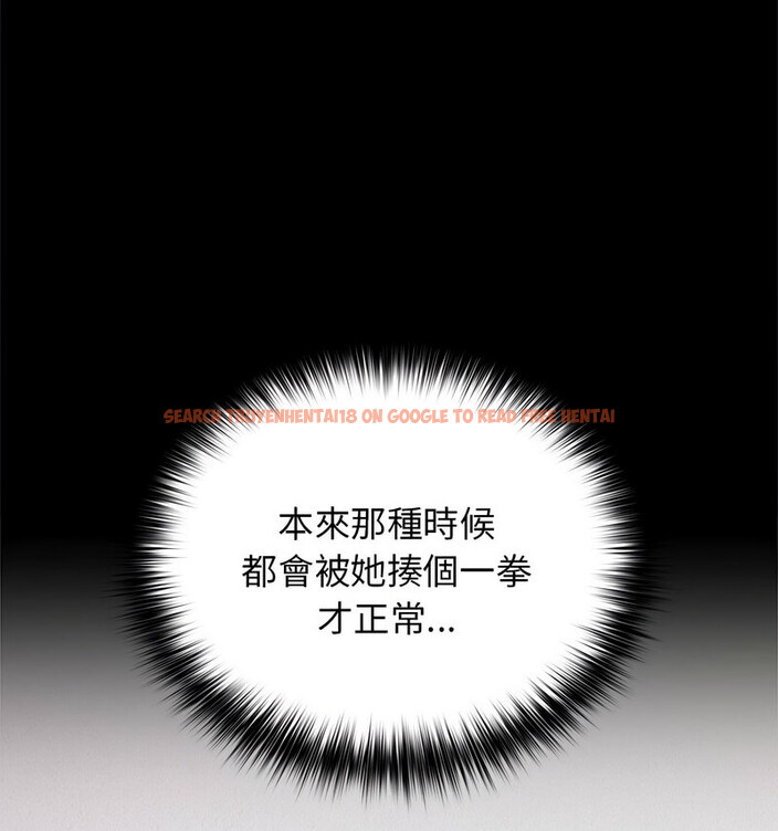 查看漫画遊戲不能這樣玩/遊戲規則我來定 - 第50話 - tymanga.com中的1769878图片
