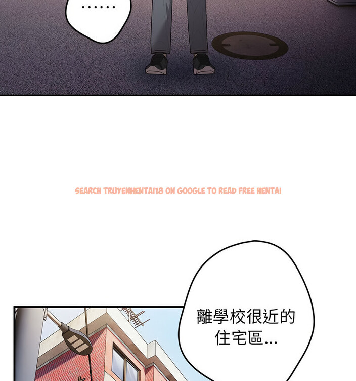 查看漫画遊戲不能這樣玩/遊戲規則我來定 - 第50話 - tymanga.com中的1769883图片