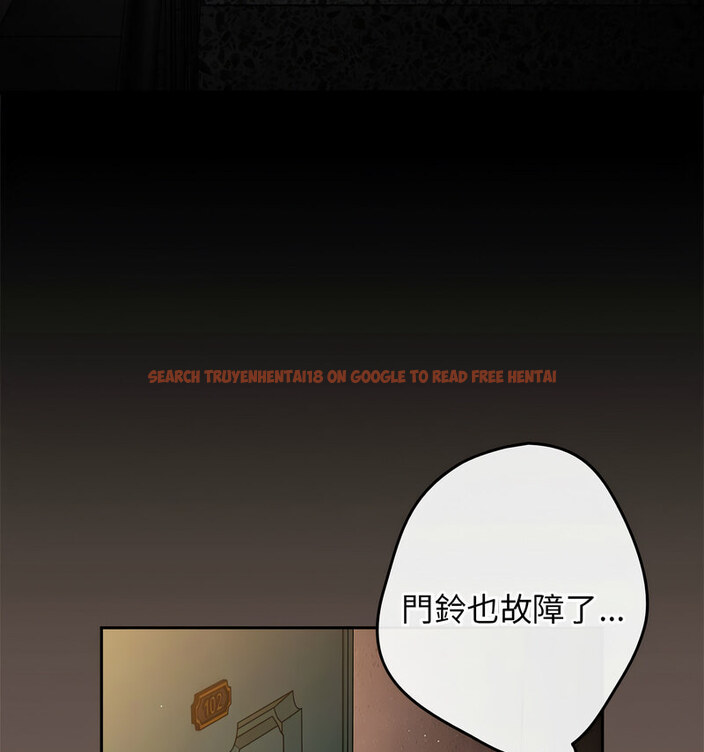 查看漫画遊戲不能這樣玩/遊戲規則我來定 - 第50話 - tymanga.com中的1769887图片