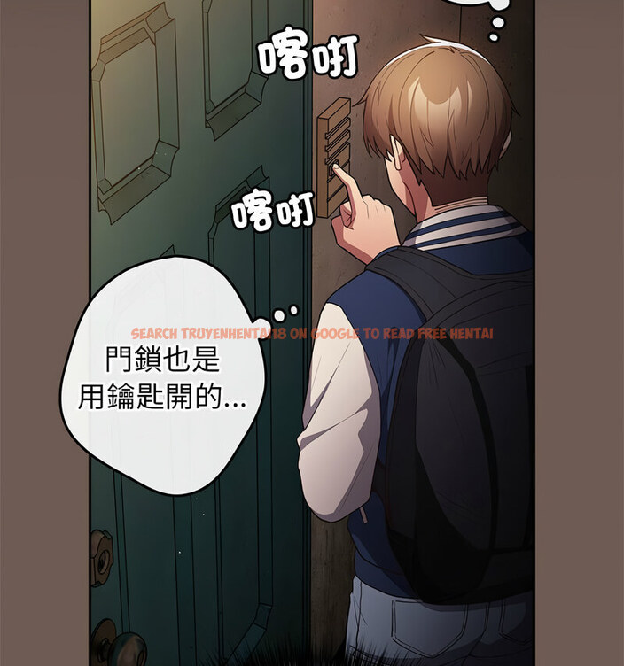 查看漫画遊戲不能這樣玩/遊戲規則我來定 - 第50話 - tymanga.com中的1769888图片