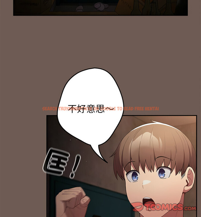 查看漫画遊戲不能這樣玩/遊戲規則我來定 - 第50話 - tymanga.com中的1769891图片
