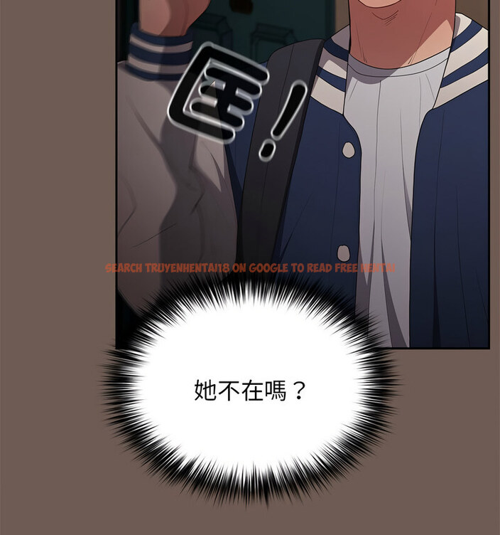 查看漫画遊戲不能這樣玩/遊戲規則我來定 - 第50話 - tymanga.com中的1769892图片