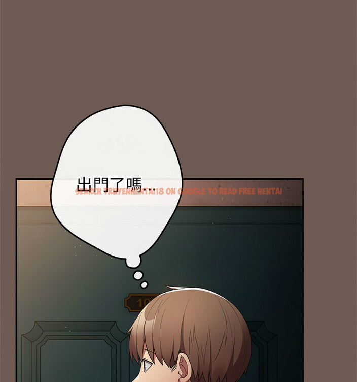 查看漫画遊戲不能這樣玩/遊戲規則我來定 - 第50話 - tymanga.com中的1769893图片