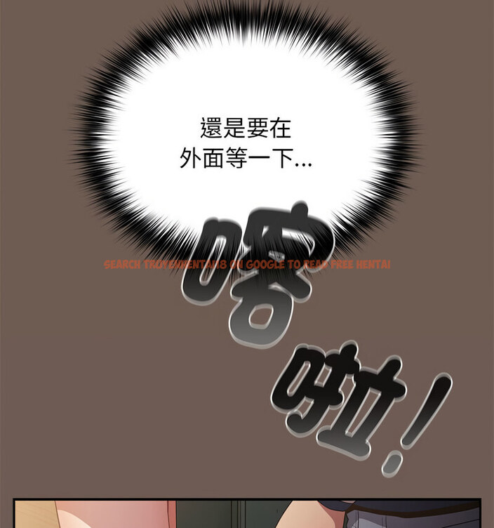 查看漫画遊戲不能這樣玩/遊戲規則我來定 - 第50話 - tymanga.com中的1769895图片