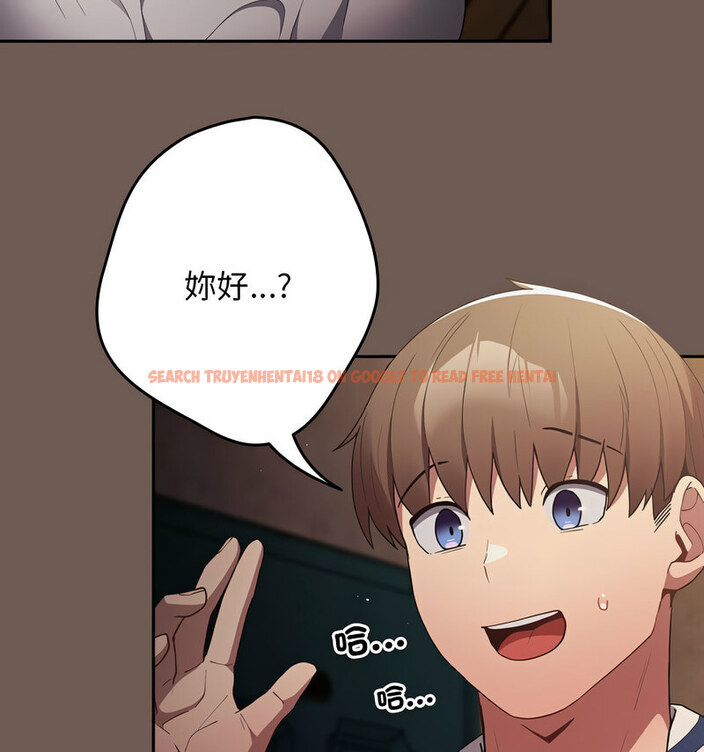 查看漫画遊戲不能這樣玩/遊戲規則我來定 - 第50話 - tymanga.com中的1769902图片