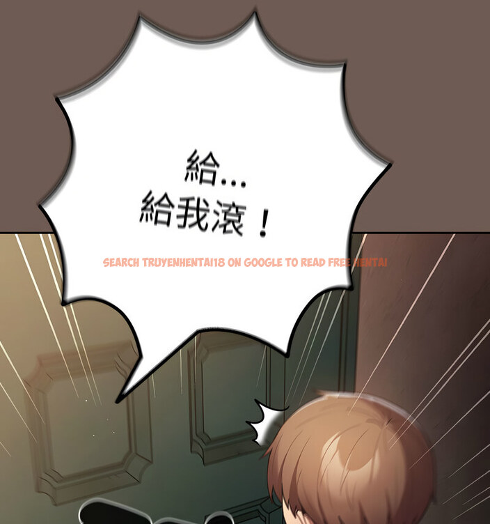 查看漫画遊戲不能這樣玩/遊戲規則我來定 - 第50話 - tymanga.com中的1769904图片