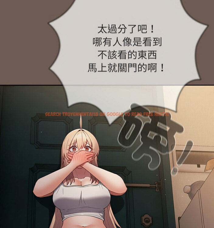 查看漫画遊戲不能這樣玩/遊戲規則我來定 - 第50話 - tymanga.com中的1769907图片