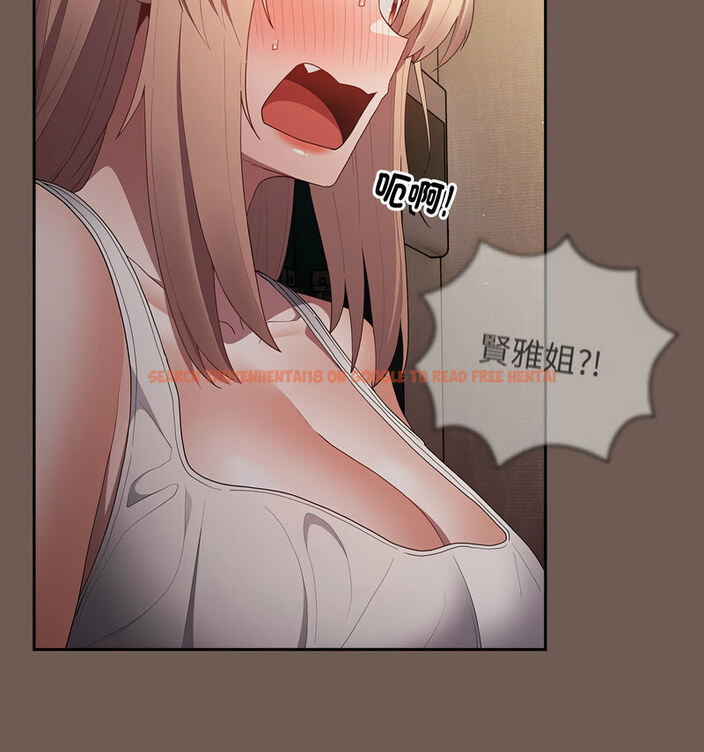 查看漫画遊戲不能這樣玩/遊戲規則我來定 - 第50話 - tymanga.com中的1769910图片
