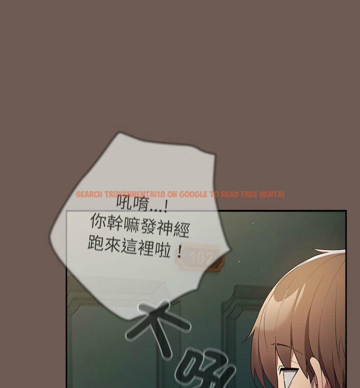 查看漫画遊戲不能這樣玩/遊戲規則我來定 - 第50話 - tymanga.com中的1769911图片