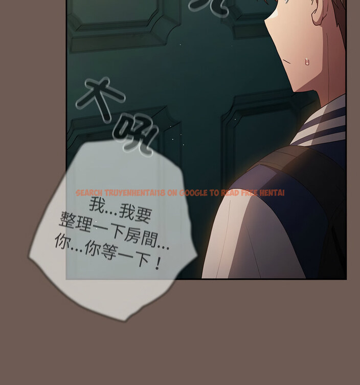 查看漫画遊戲不能這樣玩/遊戲規則我來定 - 第50話 - tymanga.com中的1769912图片