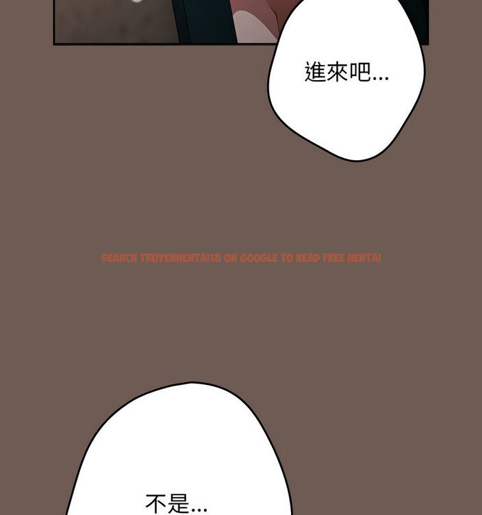 查看漫画遊戲不能這樣玩/遊戲規則我來定 - 第50話 - tymanga.com中的1769917图片