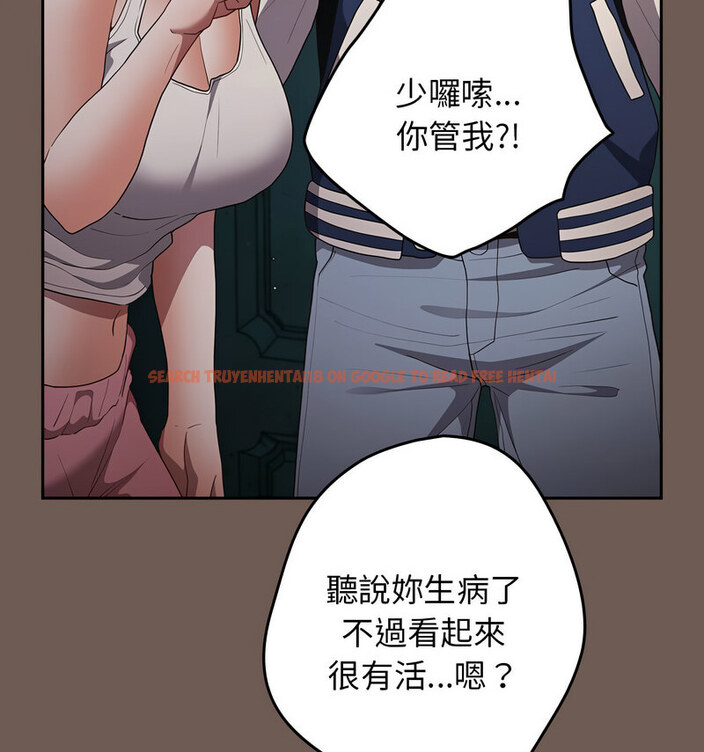 查看漫画遊戲不能這樣玩/遊戲規則我來定 - 第50話 - tymanga.com中的1769919图片