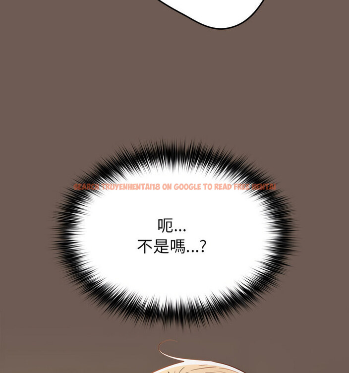 查看漫画遊戲不能這樣玩/遊戲規則我來定 - 第50話 - tymanga.com中的1769920图片