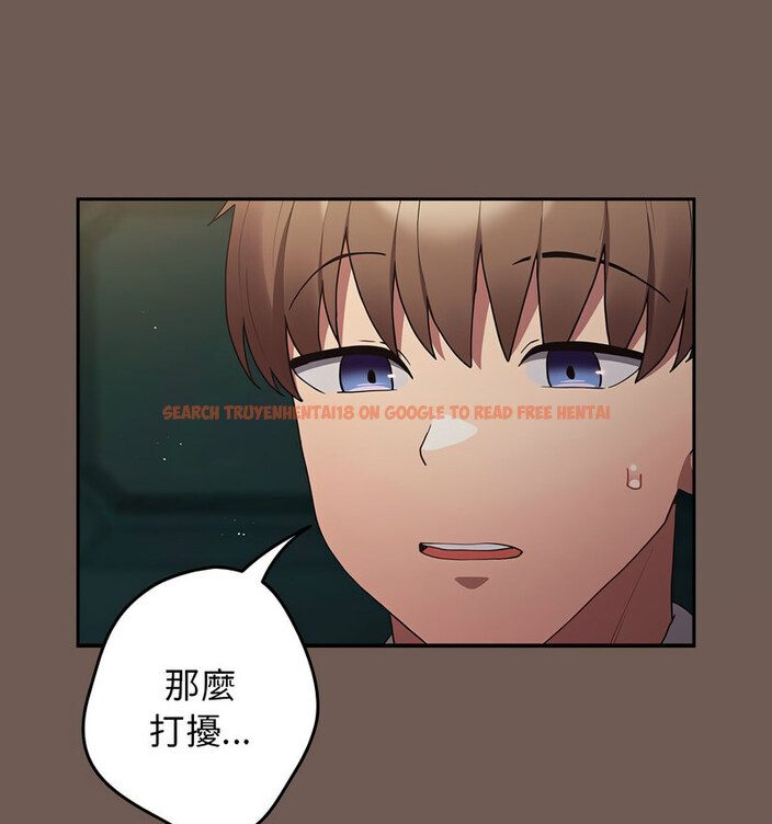 查看漫画遊戲不能這樣玩/遊戲規則我來定 - 第50話 - tymanga.com中的1769924图片