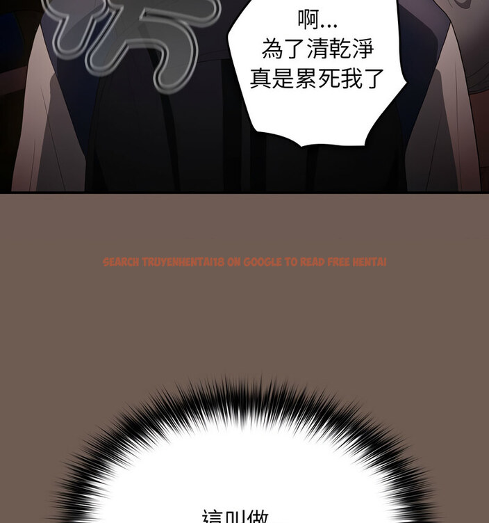 查看漫画遊戲不能這樣玩/遊戲規則我來定 - 第50話 - tymanga.com中的1769927图片