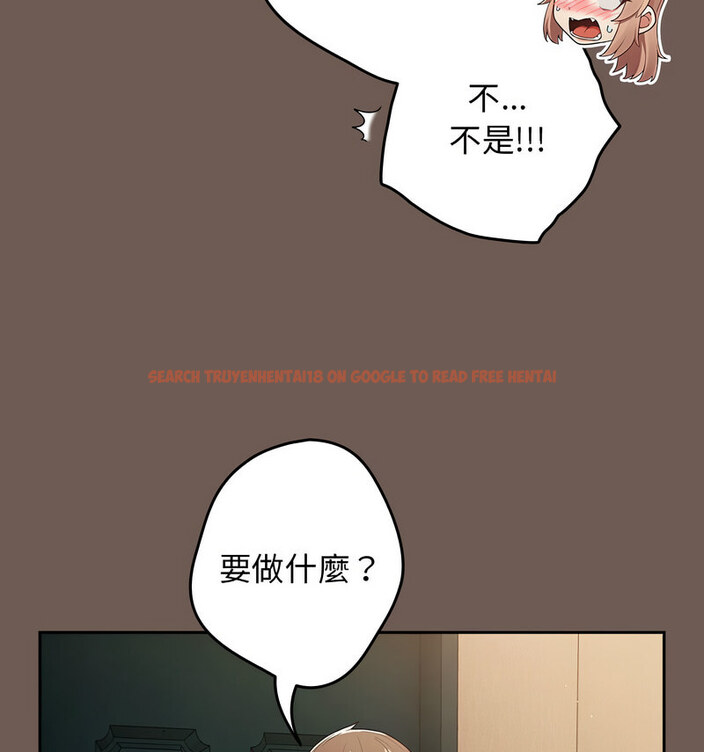 查看漫画遊戲不能這樣玩/遊戲規則我來定 - 第50話 - tymanga.com中的1769930图片