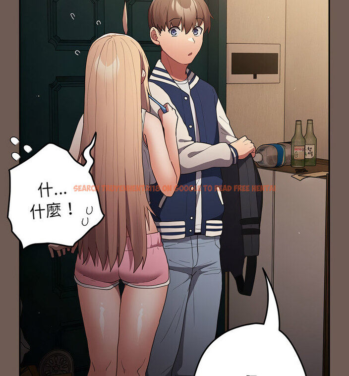 查看漫画遊戲不能這樣玩/遊戲規則我來定 - 第50話 - tymanga.com中的1769931图片