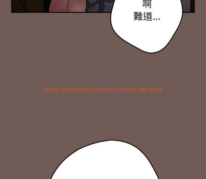 查看漫画遊戲不能這樣玩/遊戲規則我來定 - 第50話 - tymanga.com中的1769932图片