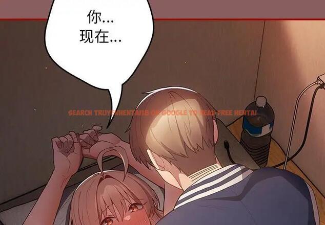 查看漫画遊戲不能這樣玩/遊戲規則我來定 - 第51話 - tymanga.com中的1791752图片