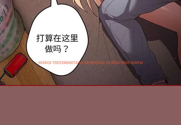查看漫画遊戲不能這樣玩/遊戲規則我來定 - 第51話 - tymanga.com中的1791754图片