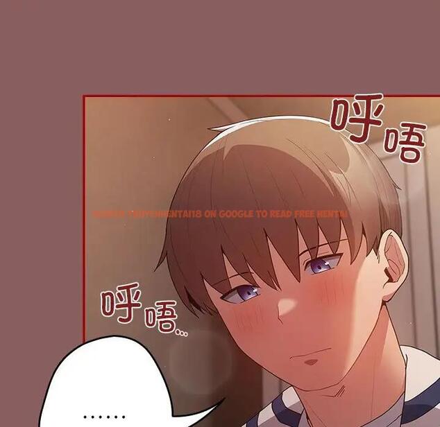 查看漫画遊戲不能這樣玩/遊戲規則我來定 - 第51話 - tymanga.com中的1791755图片