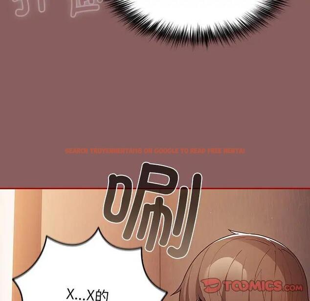 查看漫画遊戲不能這樣玩/遊戲規則我來定 - 第51話 - tymanga.com中的1791759图片