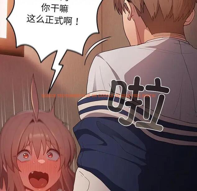 查看漫画遊戲不能這樣玩/遊戲規則我來定 - 第51話 - tymanga.com中的1791760图片