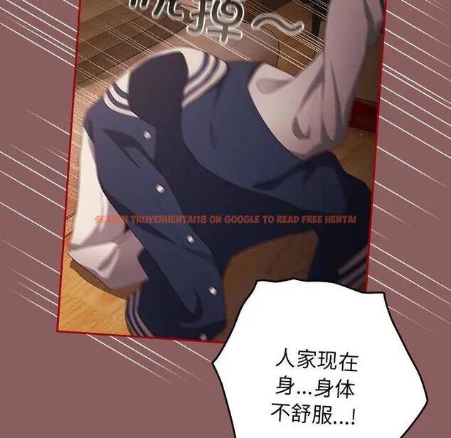 查看漫画遊戲不能這樣玩/遊戲規則我來定 - 第51話 - tymanga.com中的1791762图片