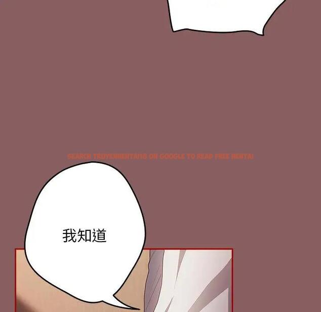 查看漫画遊戲不能這樣玩/遊戲規則我來定 - 第51話 - tymanga.com中的1791763图片