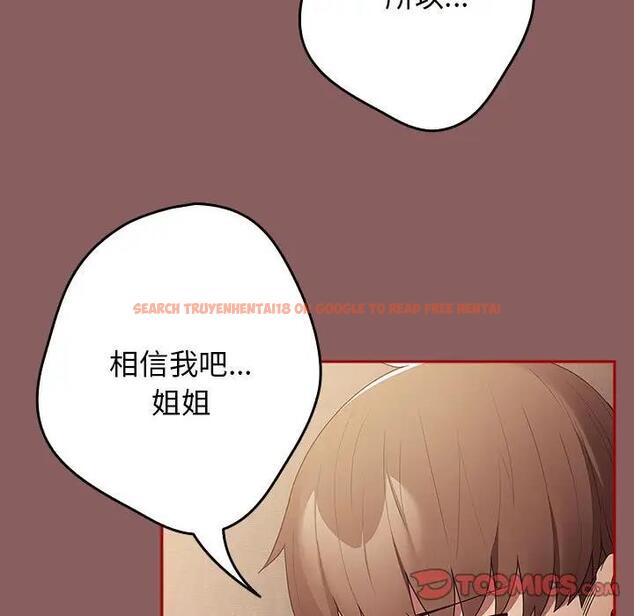 查看漫画遊戲不能這樣玩/遊戲規則我來定 - 第51話 - tymanga.com中的1791765图片