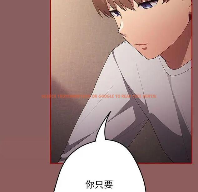 查看漫画遊戲不能這樣玩/遊戲規則我來定 - 第51話 - tymanga.com中的1791766图片