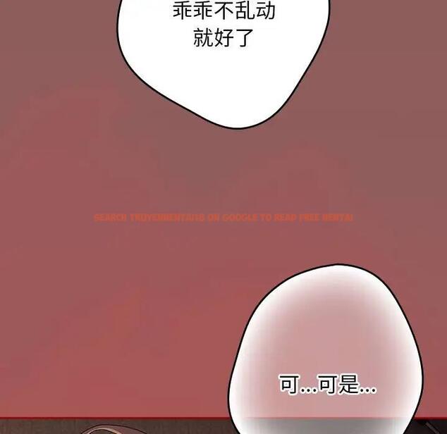 查看漫画遊戲不能這樣玩/遊戲規則我來定 - 第51話 - tymanga.com中的1791767图片