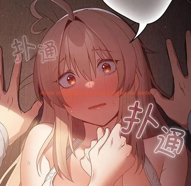 查看漫画遊戲不能這樣玩/遊戲規則我來定 - 第51話 - tymanga.com中的1791768图片