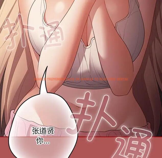 查看漫画遊戲不能這樣玩/遊戲規則我來定 - 第51話 - tymanga.com中的1791769图片