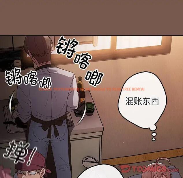 查看漫画遊戲不能這樣玩/遊戲規則我來定 - 第51話 - tymanga.com中的1791777图片
